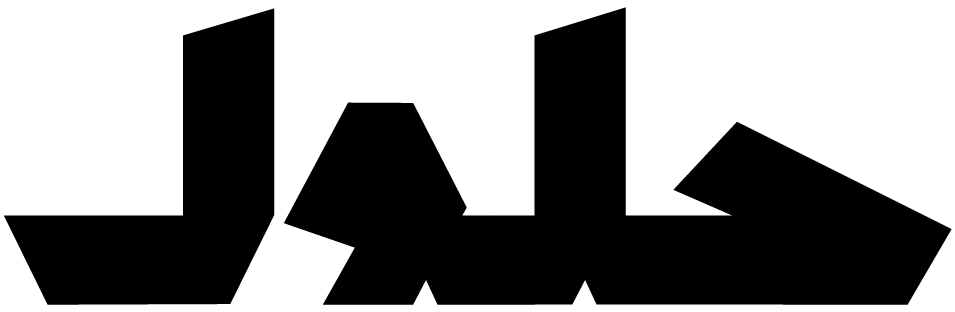 حلول ذكية لعالم رقمي