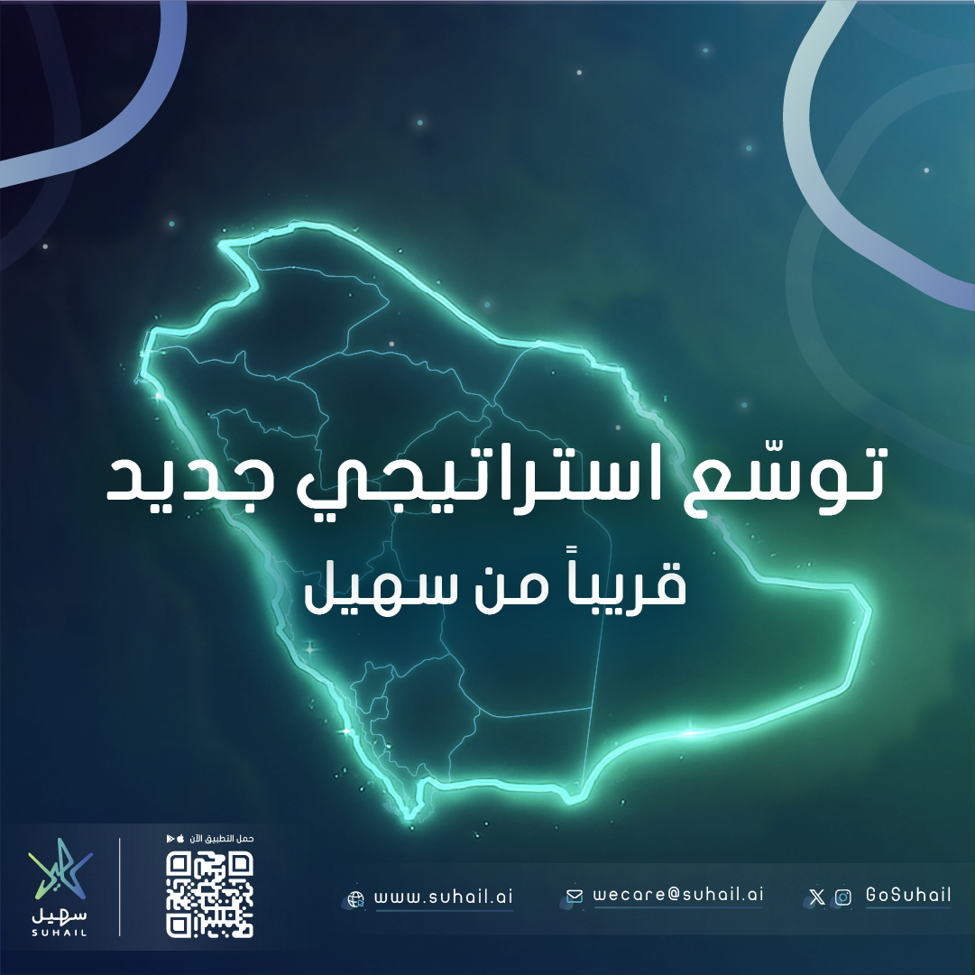 KSA Full coverage_Before Launching Day copy