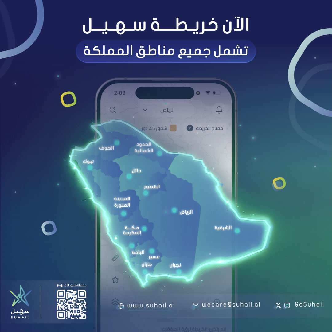 KSA Full coverage_Launching Day