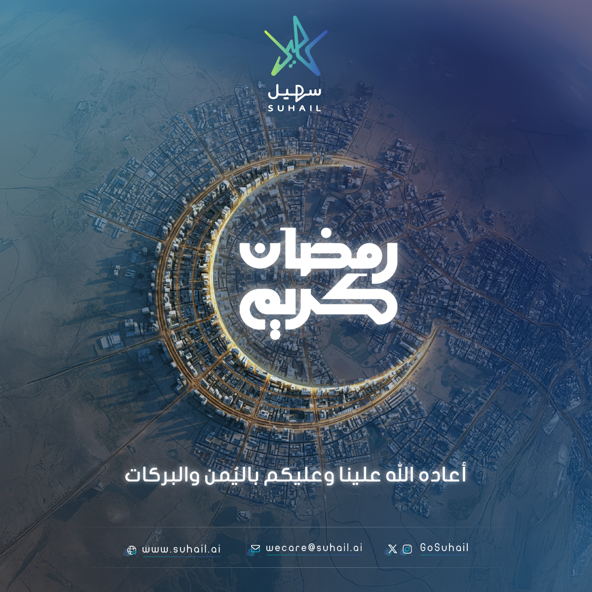 Suhail_ramadan